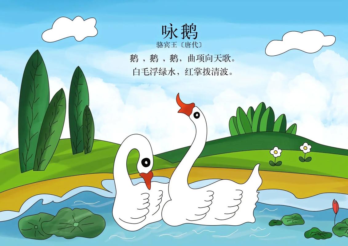 配图诗中,图与诗如何互诉?-图2 配图诗中,图与诗如何互诉?-图2