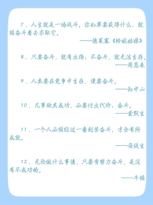 名言名句如何跨越时空触动心灵？-图2