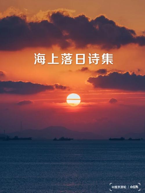 诗歌 在海边-图2