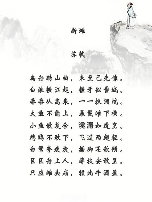 诗歌 在海边-图3