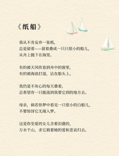 冰心诗歌作品-图1