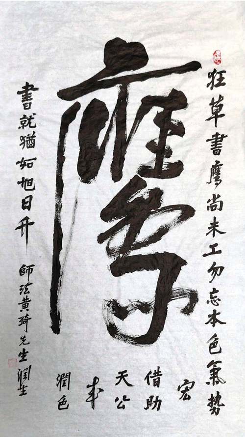 鹰的诗歌,藏着怎样的天空与自由?-图3 鹰的诗歌,藏着怎样的天空与自由?-图3