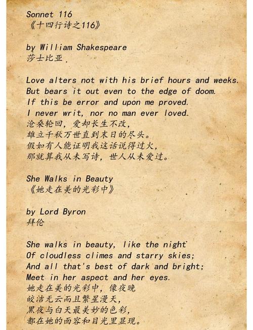 感谢英文诗歌-图3 感谢英文诗歌-图3