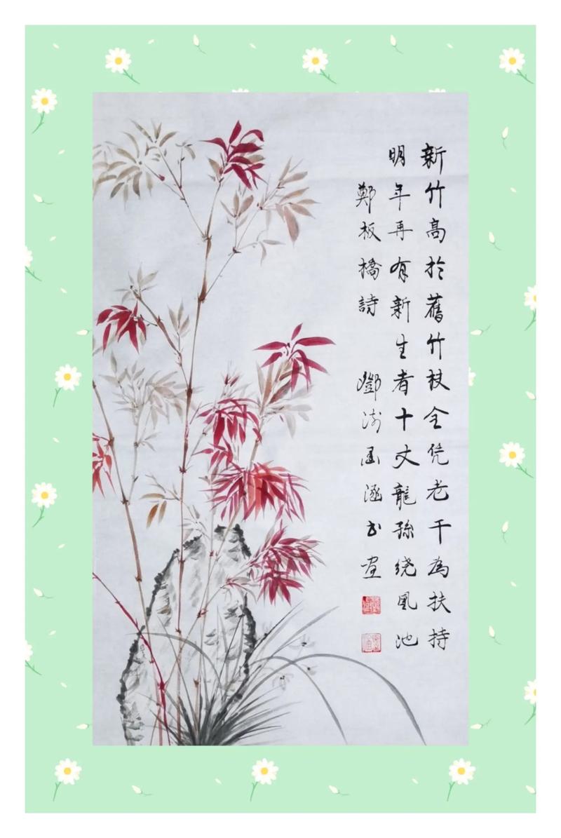 竹诗墨韵千年传，何人执笔写风骨？-图3