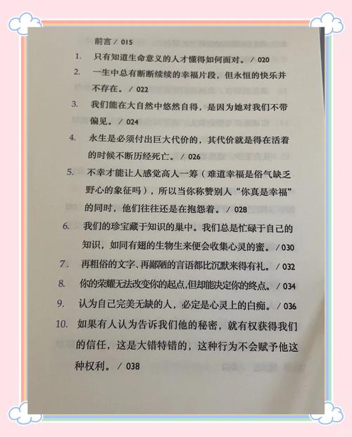 德摩斯梯尼名言-图1 德摩斯梯尼名言-图1