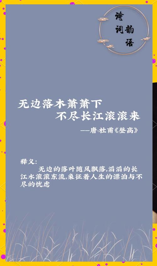 名言为何会流浪？-图1