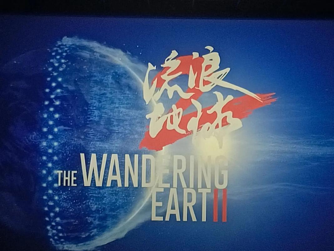 名言为何会流浪？-图3