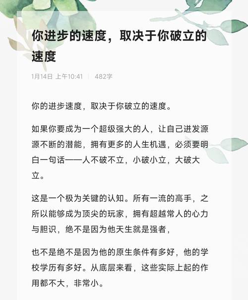 应对变化的名言-图1