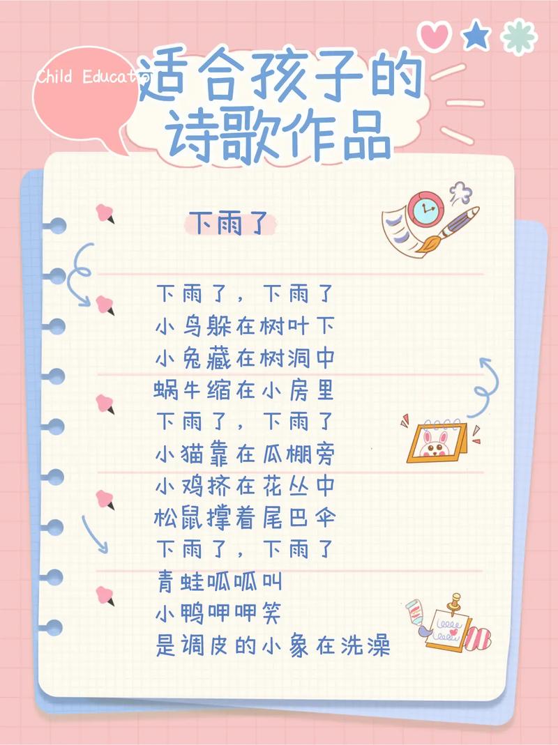 诗歌朗诵mp3-图2