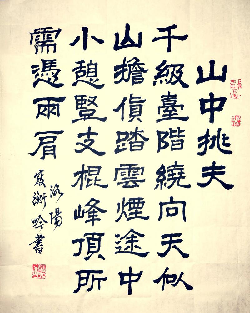 台阶中藏着怎样的诗歌阶梯？-图2