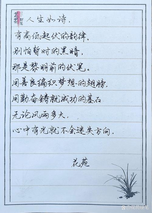 现代经典励志诗歌，如何点亮前行路？-图2