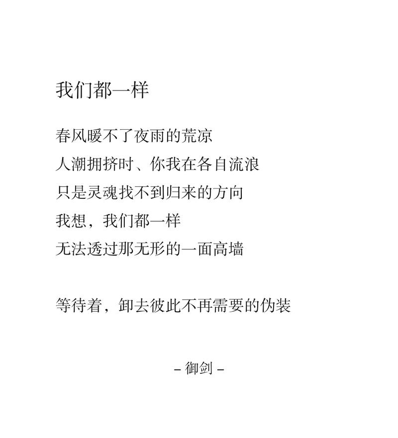 现代经典励志诗歌，如何点亮前行路？-图1