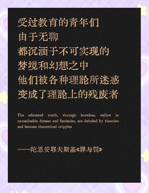 监管篇名言-图3 监管篇名言-图3