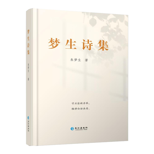 梦生诗歌,何为梦生?-图1 梦生诗歌,何为梦生?-图1