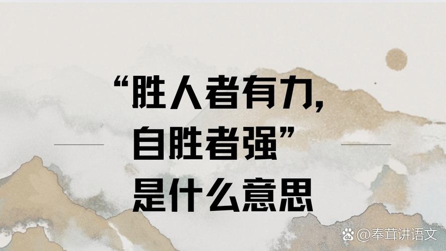 人才培养的名言-图2