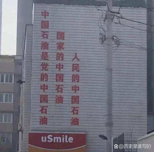 石油名言蕴含哪些深意？-图1