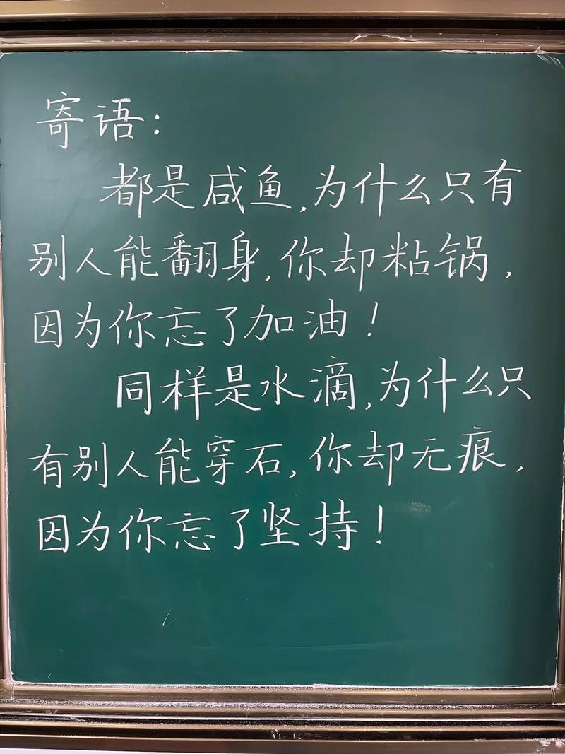 石油名言蕴含哪些深意？-图3