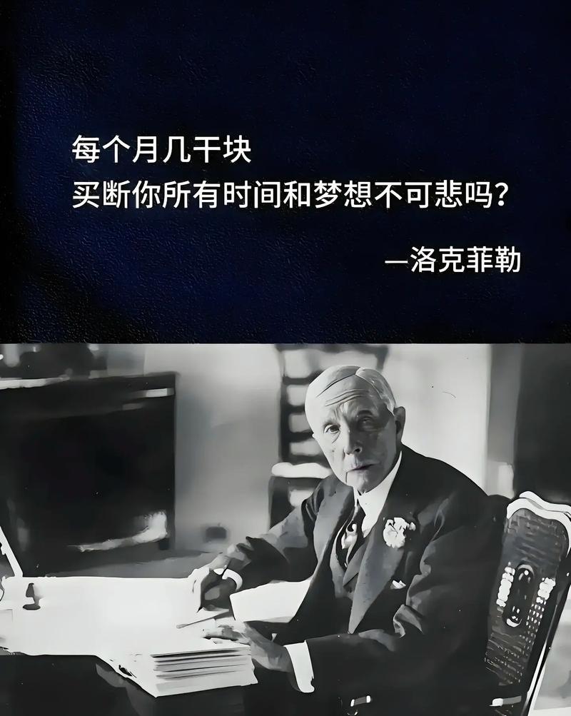 石油名言蕴含哪些深意？-图2