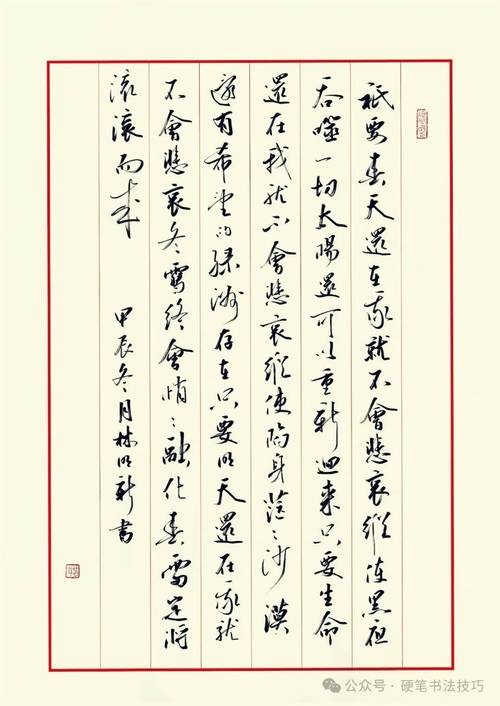 汪国真名言为何能打动无数人？-图2