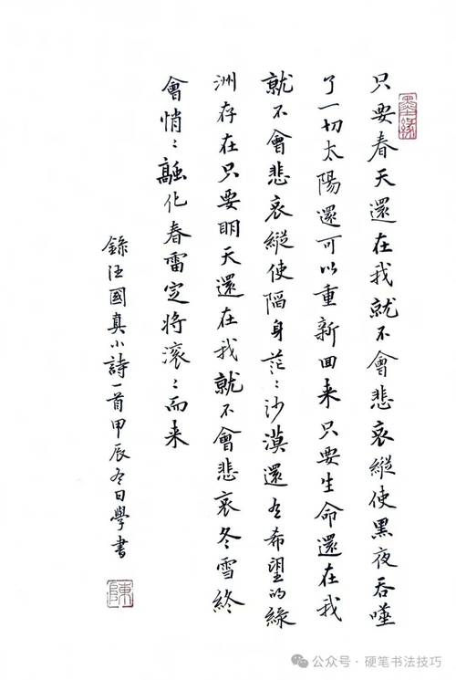 汪国真名言为何能打动无数人？-图1