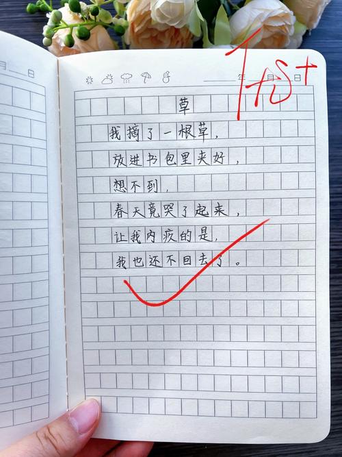 稚嫩笔尖藏诗意，童心如何绘诗篇？-图1