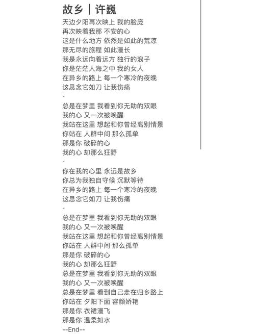 故乡在现代诗中，为何总成乡愁的容器？-图1