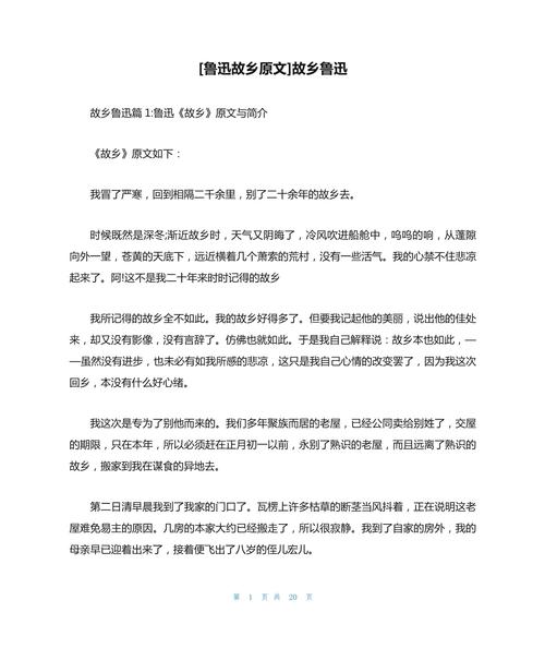 故乡在现代诗中，为何总成乡愁的容器？-图3