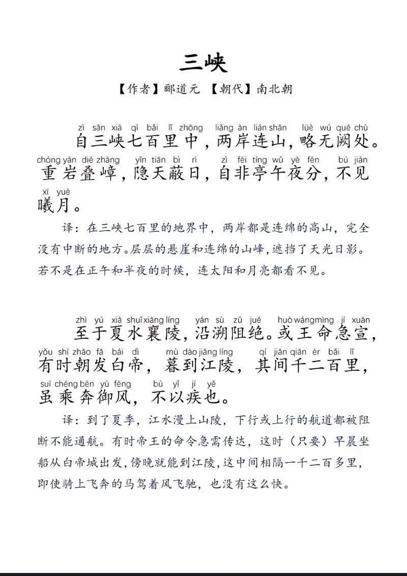 南北朝诗歌，乱世文风如何蜕变？-图2