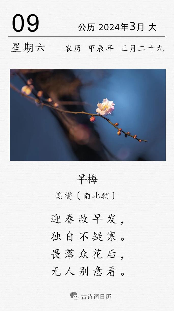 南北朝诗歌，乱世文风如何蜕变？-图1