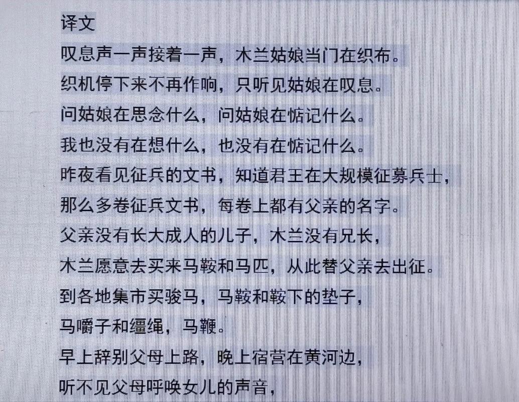 南北朝诗歌，乱世文风如何蜕变？-图3