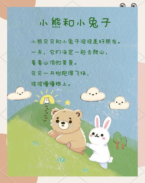 小熊诗歌藏着怎样的童真与诗意？-图3