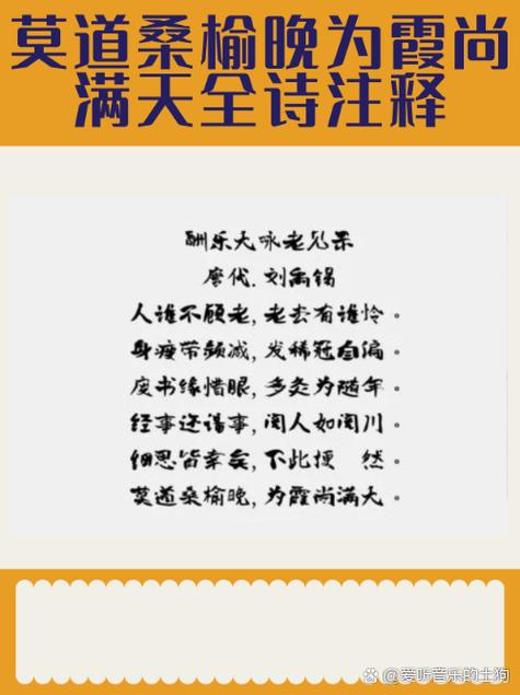 詹天佑诗歌如何传颂其不朽功勋？-图1