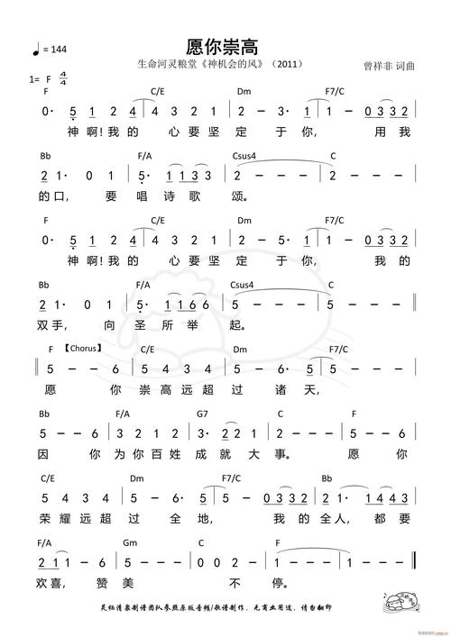 詹天佑诗歌如何传颂其不朽功勋？-图2