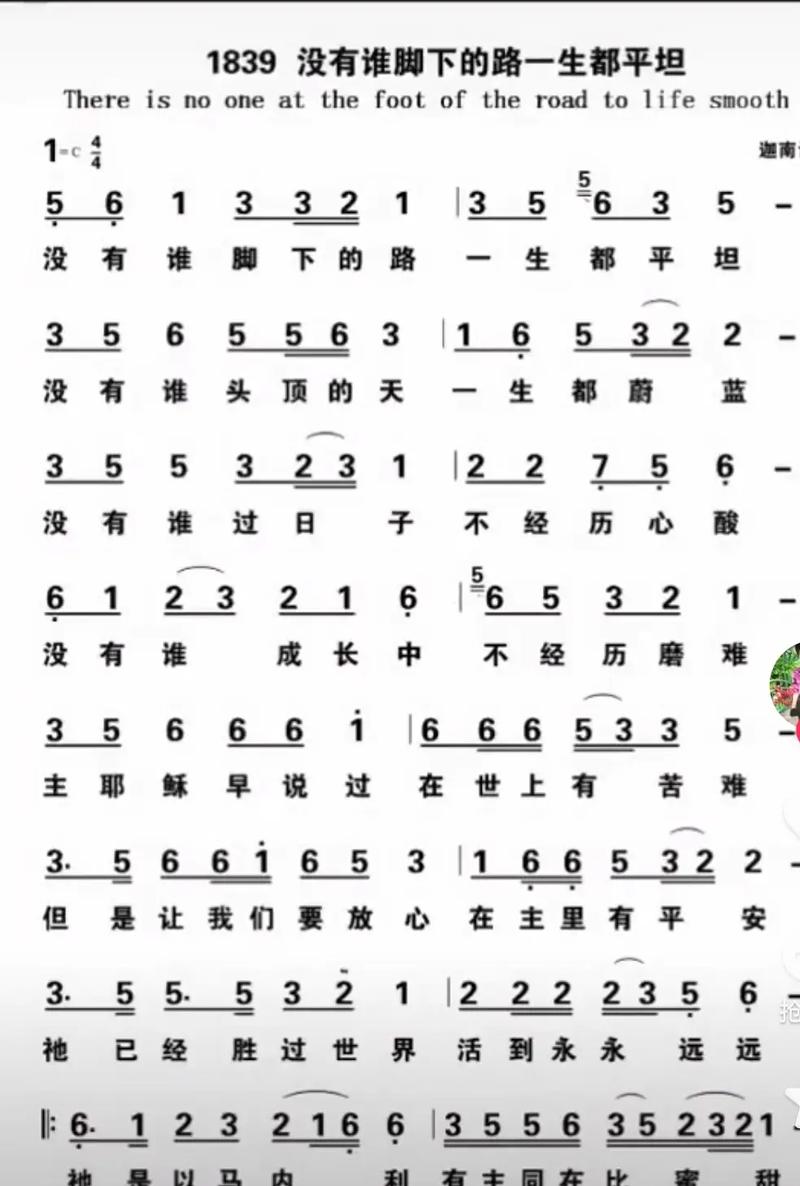 詹天佑诗歌如何传颂其不朽功勋？-图3