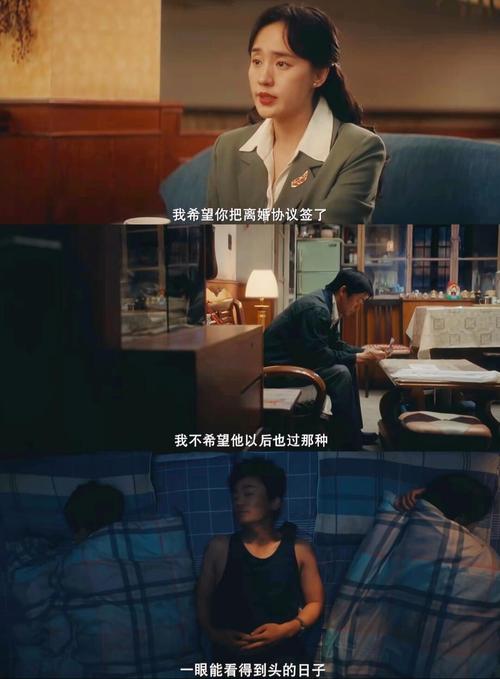 王宝强名言有何深意或影响力？-图1