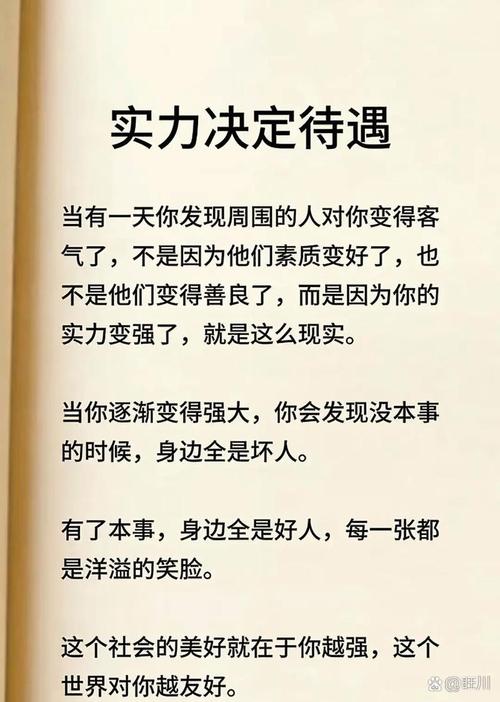 王宝强名言有何深意或影响力？-图3