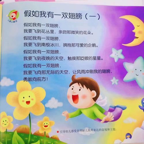 翅膀带诗歌飞向何方?-图2 翅膀带诗歌飞向何方?-图2