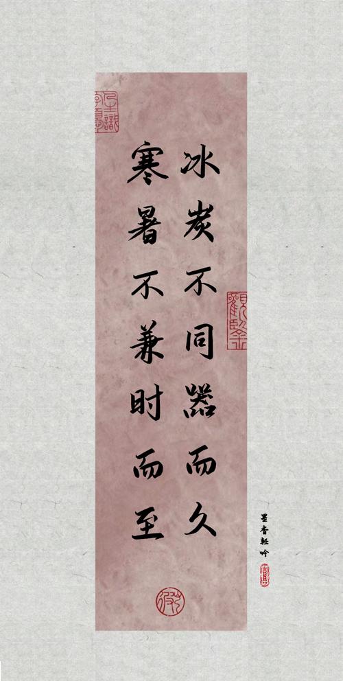 久成名言为何流传至今？-图3