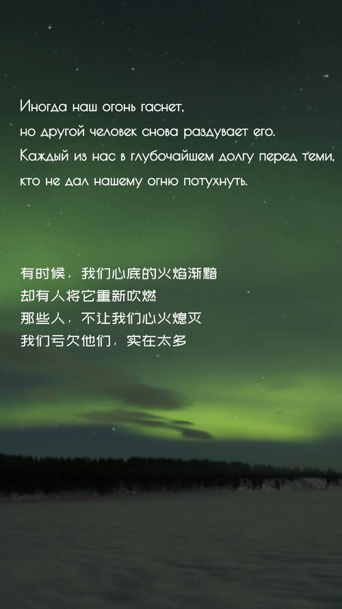 这句俄语名言是什么？-图2