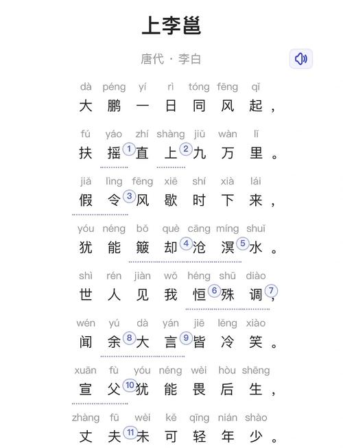 意象如何让诗歌绽放灵魂的光芒？-图3