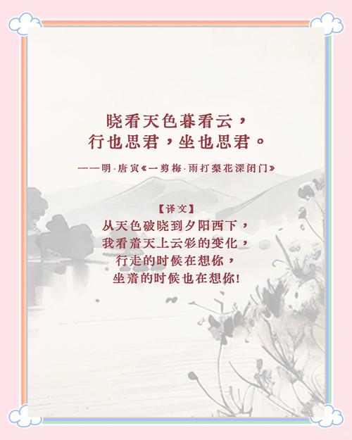 诗歌优美意境-图2