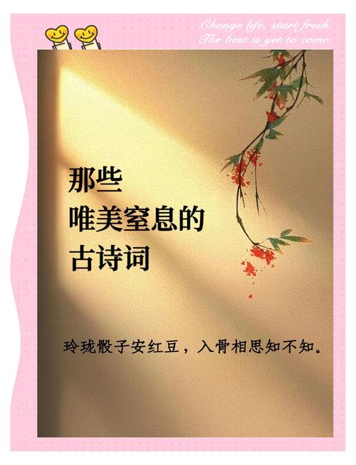 诗歌优美意境-图1