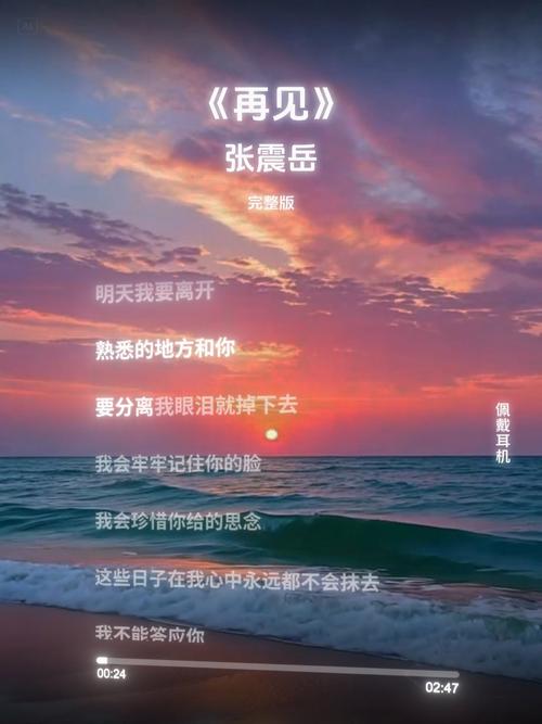 再见时,藏着多少未说出口的诗?-图1 再见时,藏着多少未说出口的诗?-图1