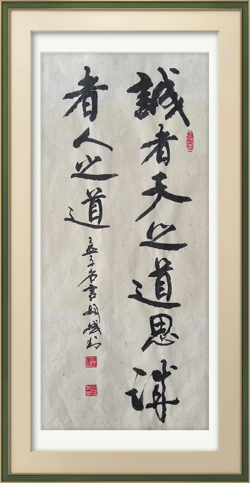 孟子百句名言，句句藏着怎样的智慧？-图2