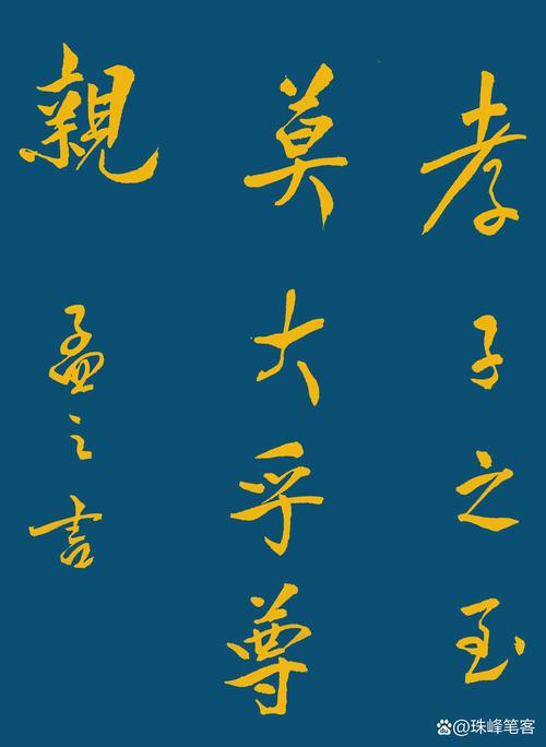 孟子百句名言，句句藏着怎样的智慧？-图3