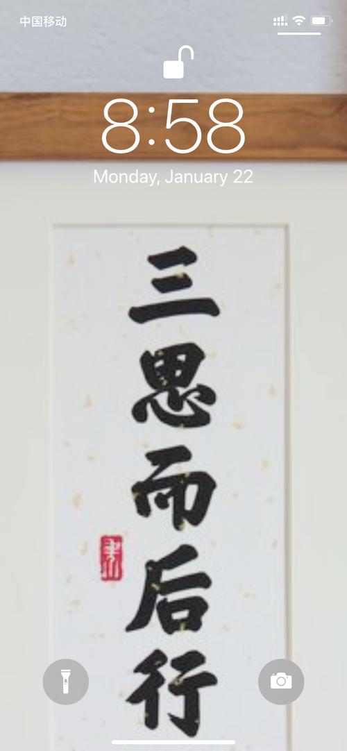 三思而后行，是思虑过度还是智慧抉择？-图1