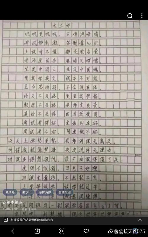 诗歌如何化解校园欺凌的冰冷？-图3