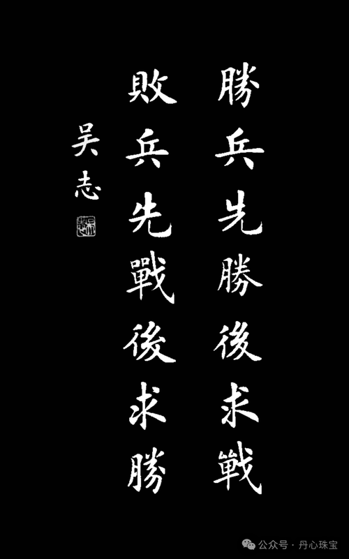 名言如何助人反败为胜？-图2