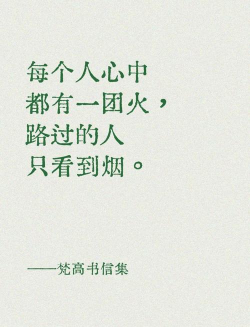 孤独名言有何深意，真能揭示孤独的好处？-图3