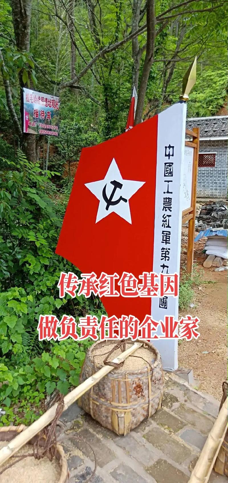 红色基因名言如何传承时代精神？-图3